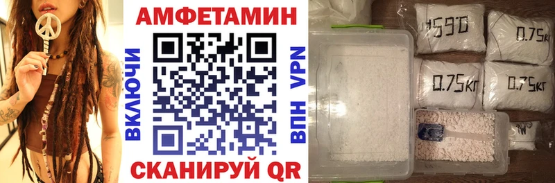 Amphetamine 98%  Купить закладки  Большой Камень 