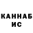 Дистиллят ТГК жижа KENSHIN CHANNEL