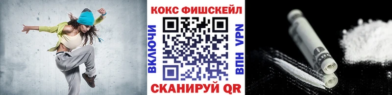 Купить  Большой Камень  COCAIN 99% 