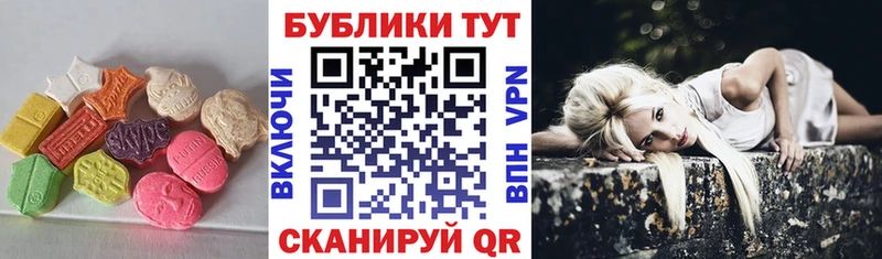 Ecstasy VHQ  Купить  Большой Камень 