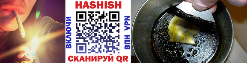 Гашиш VHQ  Купить где  Большой Камень 
