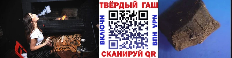 ГАШ убойный Большой Камень
