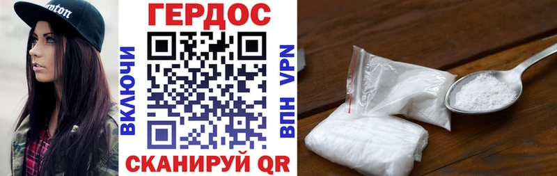 Купить где  Большой Камень  ГЕРОИН Афган 