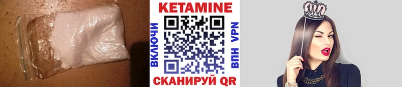Купить закладки  Большой Камень  КЕТАМИН VHQ 
