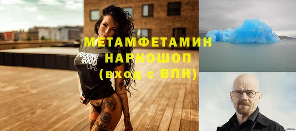 гашишное масло Вязники