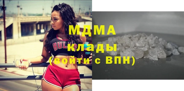 гашишное масло Вязники