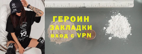 гашишное масло Вязники
