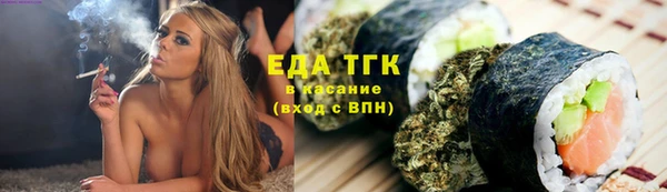 гашишное масло Вязники