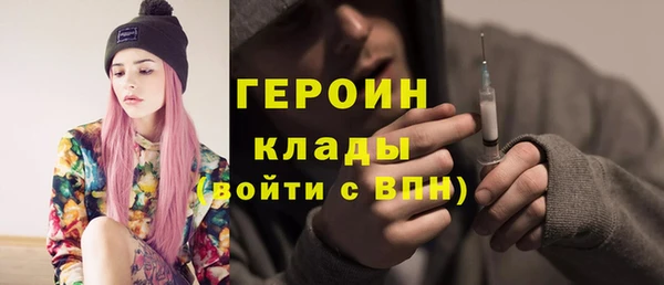 дурь Вязьма