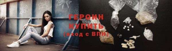 дурь Вязьма