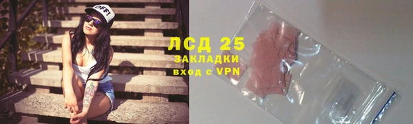 гашишное масло Вязники