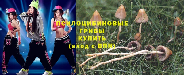 гашишное масло Вязники