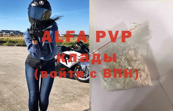 гашишное масло Вязники