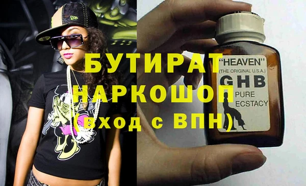 не бодяженный Вяземский