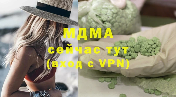 дурь Вязьма
