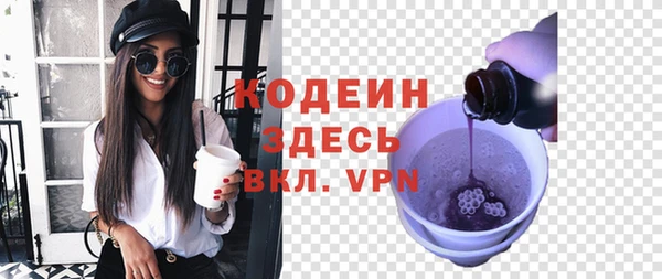 дурь Вязьма
