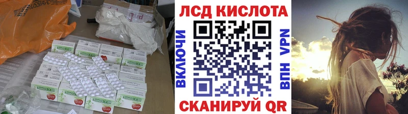 Купить закладки  Большой Камень  LSD-25 экстази ecstasy 