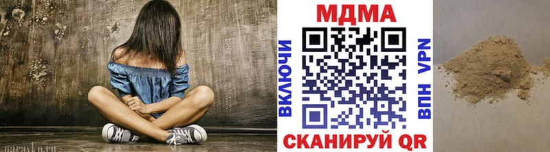 МДМА молли  Купить закладки  Большой Камень 