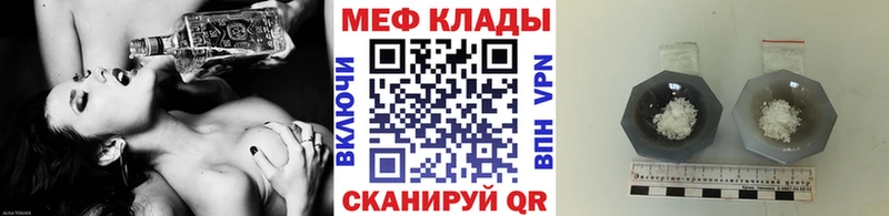 Купить где  Большой Камень  Мефедрон mephedrone 