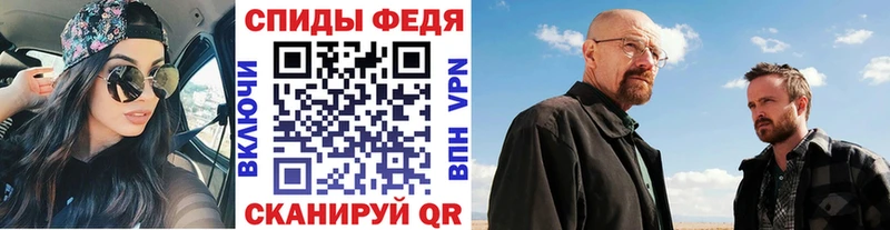 Купить где  Большой Камень  МЕТАМФЕТАМИН пудра 