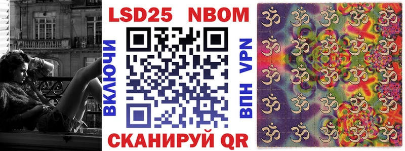Купить где  Большой Камень  Марки NBOMe 1,8мг 