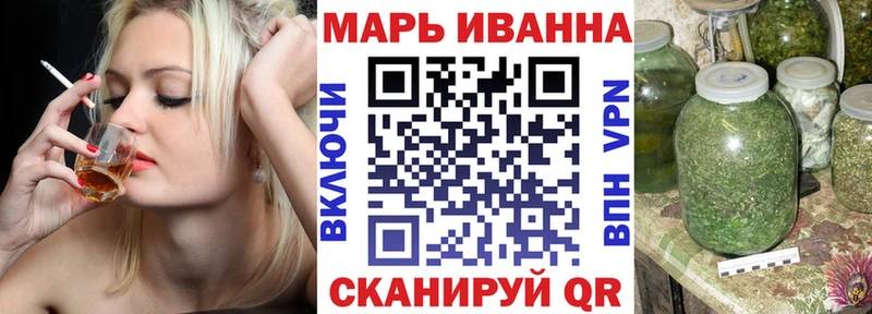 Купить где  Большой Камень  Марихуана Ganja 
